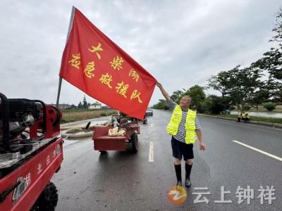 风雨一线勇坚守 初心如磐显担当——记柴湖镇应急办主任张发义