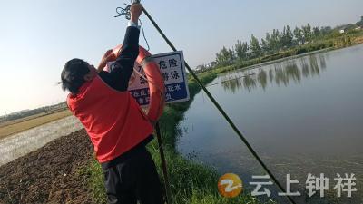 长滩镇：紧盯汛期水情 筑牢溺水防线