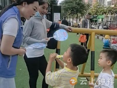 郢中街道文峰社区：防溺水宣传护成长 积分激励筑防线