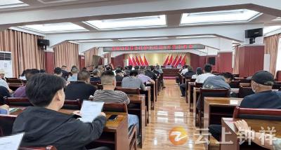 胡集镇组织社区矫正对象开展集中教育