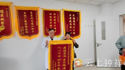精准预判防卒中——钟祥市妇幼保健院成功救治中风前兆患者