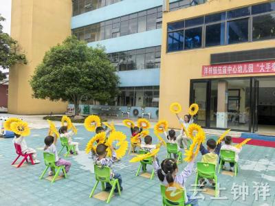 走出数字世界，拥抱真实童年——洋梓镇伍庙中心幼儿园守护数字时代的童年