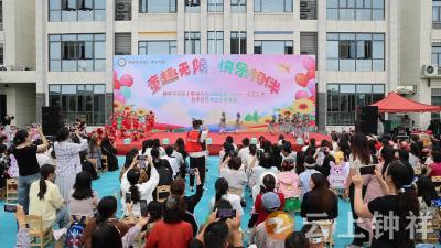 钟祥市实验小学幼儿园：萌娃酷炫庆“六一”