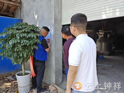 文集镇群喜村开展“五一”节前安全生产专项检查