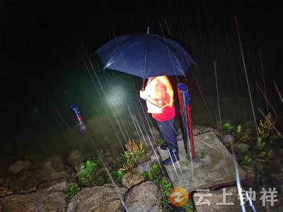 温峡口水库：闻汛而动严值守 排查除险护安澜