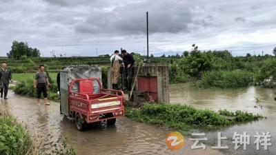 冷水镇李湾村：闻“汛”而动守一线 织密防汛安全网