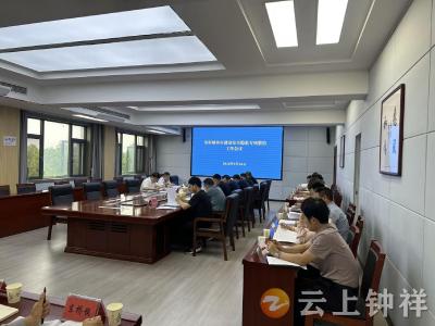 钟祥市从严抓实自建房整治 确保8月底消危