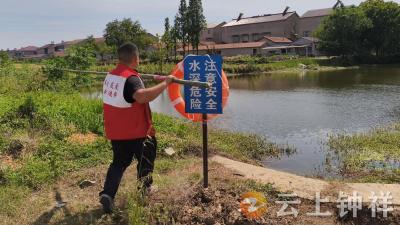  冷水镇郑湾村开展防溺水宣传行动 织密防溺水“安全网”