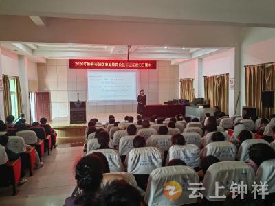 “钟心润家”家庭教育公益讲座走进旧口高中