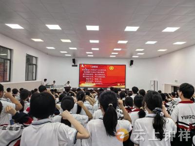 钟祥三中举行2026年上半年新团员入团仪式