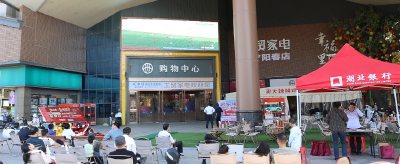 “楚超”荆门对战宜昌   钟祥球迷隔空为家乡球队加油鼓劲