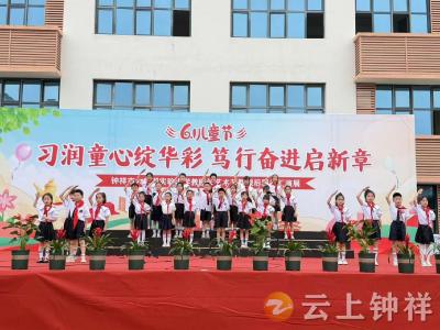 大柴湖实验小学教联体：童心筑梦庆“六一” “五育”润心展风采