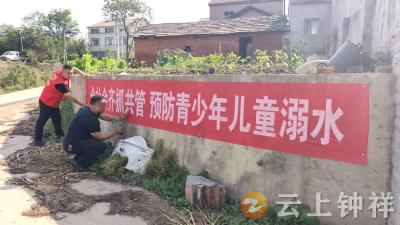 文集镇：网格发力防溺水 筑牢安全防护网
