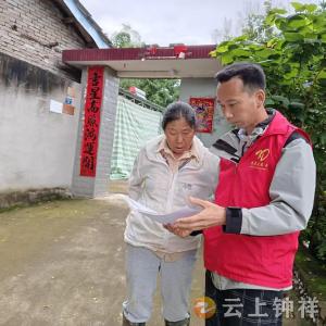 客店镇南庄村：反诈宣传入户行 守好群众"钱袋子"