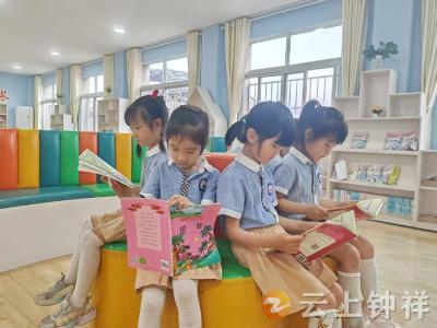 钟祥市承天小学幼儿园：走进小学初体验 幼小衔接助成长
