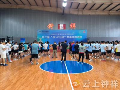 钟祥市第二届“金文峰杯”羽毛球邀请赛火热开赛 12支队伍同台竞技助推文体旅融合发展