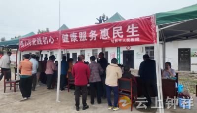 钟祥市人民医院走进文集镇康集村开展义诊活动
