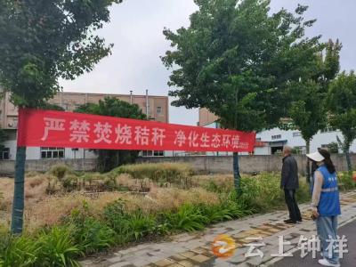 茶庵社区网格员田间地头“话禁烧” 线上线下守蓝天