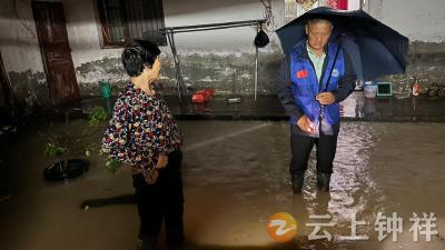 雨夜逆行护平安——洋梓镇莲花村网格员筑牢汛期安全防线