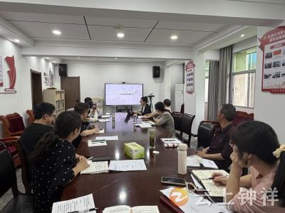 钟祥市档案馆开设“兰台”讲堂 深化干部素质提升