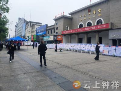 钟祥市举办“5·12”防灾减灾主题宣传活动
