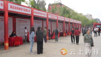 情暖助残日，服务零距离！钟祥市开展第三十六个全国助残日主题活动