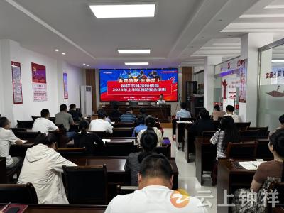 钟祥市科技经信局：筑牢安全防火墙 护航企业高质量发展