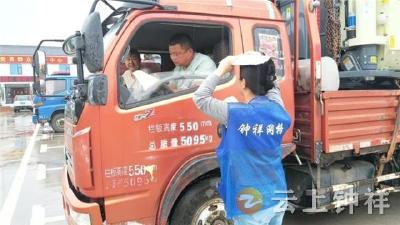 洋梓镇：网格员守一线 筑牢夏收农机安全生产防线