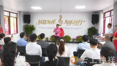 程大公音乐工作室揭牌启用