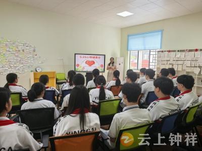 钟祥三中：阳光润心灵 护航助成长