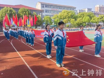 钟祥市承天小学教联体：田径赛场燃激情 运动健儿展风采