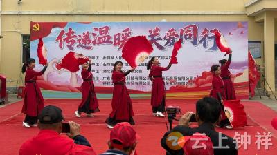 石牌镇开展“传递关爱 温暖同行”敬老慰问文艺演出活动