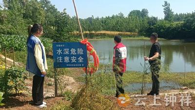 冷水镇付泉村：压实责任链 筑牢防溺水屏障