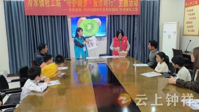 冷水镇共兴村：积分赋能反诈宣传 “小积分”撬动乡村“大治理”