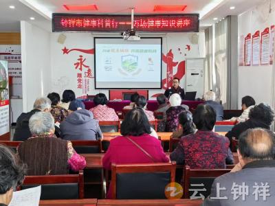 钟祥：爱国卫生宣传进乡村 筑牢病媒防制防线 