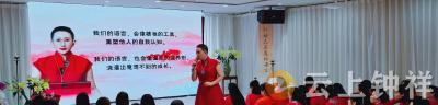 钟祥第二届重塑语言力量公益论坛等你来参加