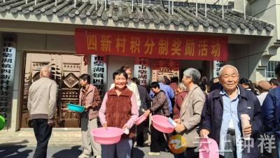 柴湖镇四新村深化积分制管理 赋能和美乡村建设