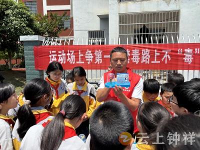 柴湖镇：运动场上争第一 禁毒路上不“毒”行