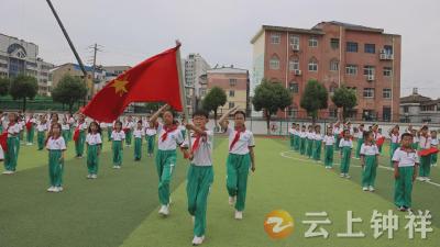 红领巾逐梦启航！ 钟祥实小104名学子光荣入队