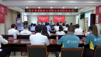 钟祥：警邮合作 构建便民服务新体系