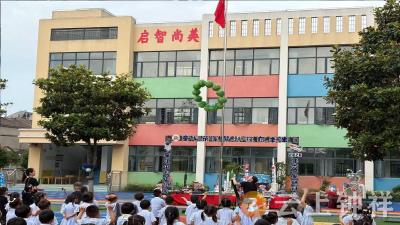 童心筑军梦 科技向未来——皇庄幼儿园举办“六一”童趣嘉年华