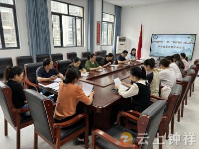 长寿路学校教联体：研思共进 笃行致远