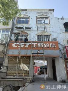 莫愁湖社区高效处置外墙安全隐患，筑牢居民“头顶上的安全网”