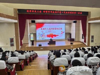 “典”亮校园 法护成长！ 钟祥市司法局开展“民法典进校园”普法宣讲活动