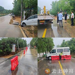 暴雨冲不垮的“生命线”——钟祥全力抢修保通农村公路