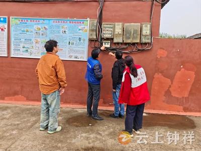 冷水镇杨岭村：安全大排查 筑牢节假日安全防线