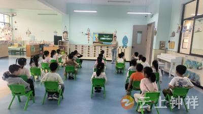 筑牢安全防线 守护童真成长——磷矿镇中心幼儿园开展防灾减灾主题活动