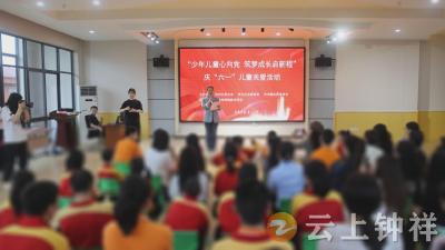钟祥市妇联携协会组织走访特校 爱心捐赠迎“六一”