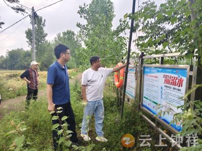 丰乐镇抓实防溺水工作 守牢未成年人平安防线