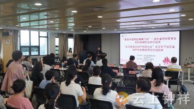 规范诊疗促发展 学术交流惠民生——长江中下游五省妇产科疾病 规范化诊治巡讲（钟祥站）圆满举办